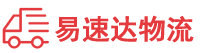 郴州到金乡县物流公司